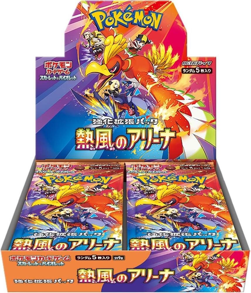 Japanese heatwave arena Booster box-- Chris py tcg live opening *read discription*