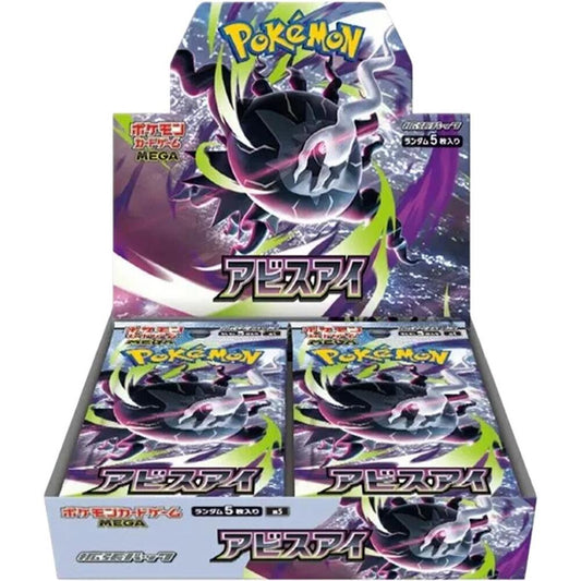 *read description* (LIMIT 3) Abyss EYE BOOSTER BOX JP-- chris py tcg live