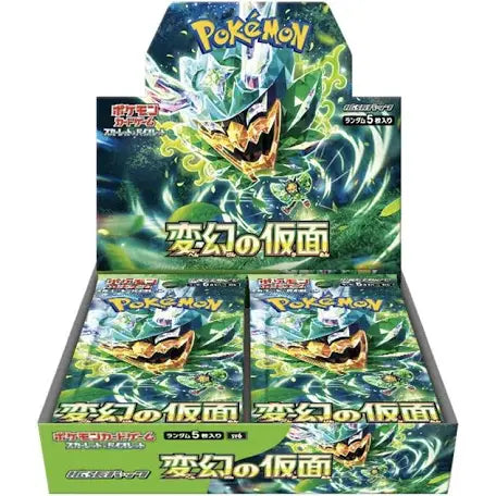 The mask of change booster box— Chris py tcg live